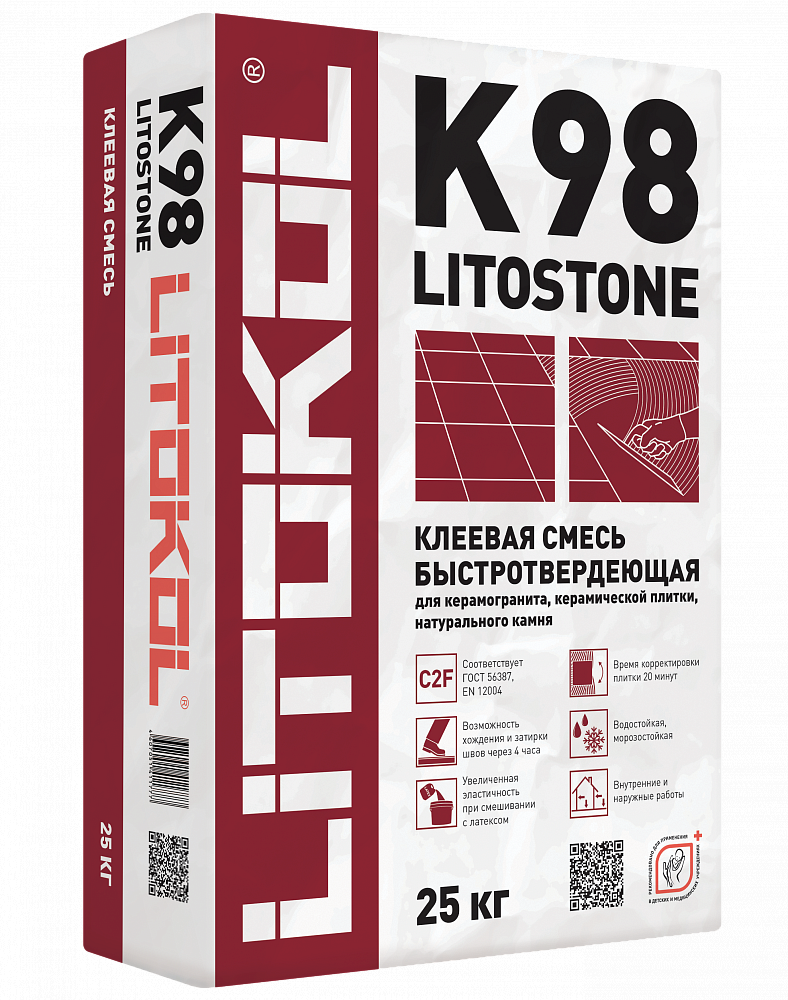 Клей цементный С2 F LITOSTONE K98 25кг Клей цементный С2 F LITOSTONE K98 25кг