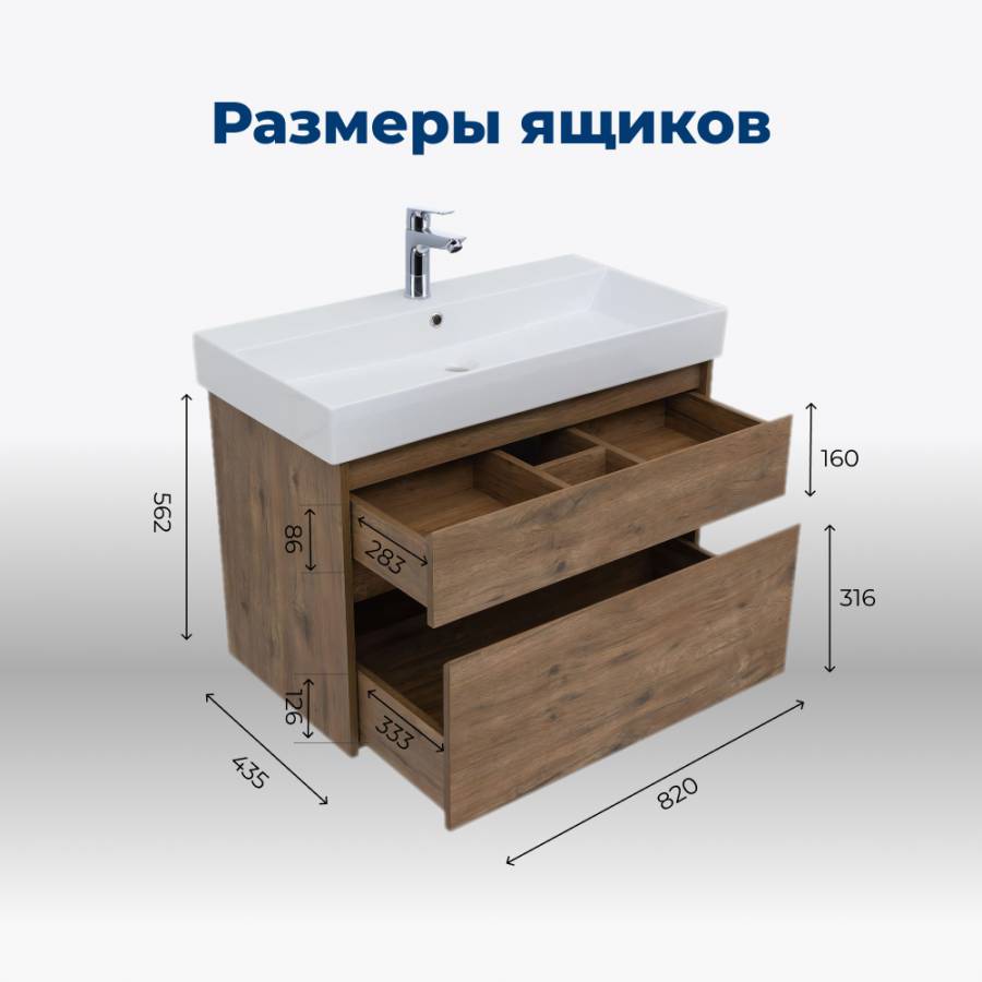 Тумба под раковину Aquanet Nova Lite 85 дуб рустикальный, 2 ящика Тумба под раковину Aquanet Nova Lite 85 дуб рустикальный, 2 ящика
