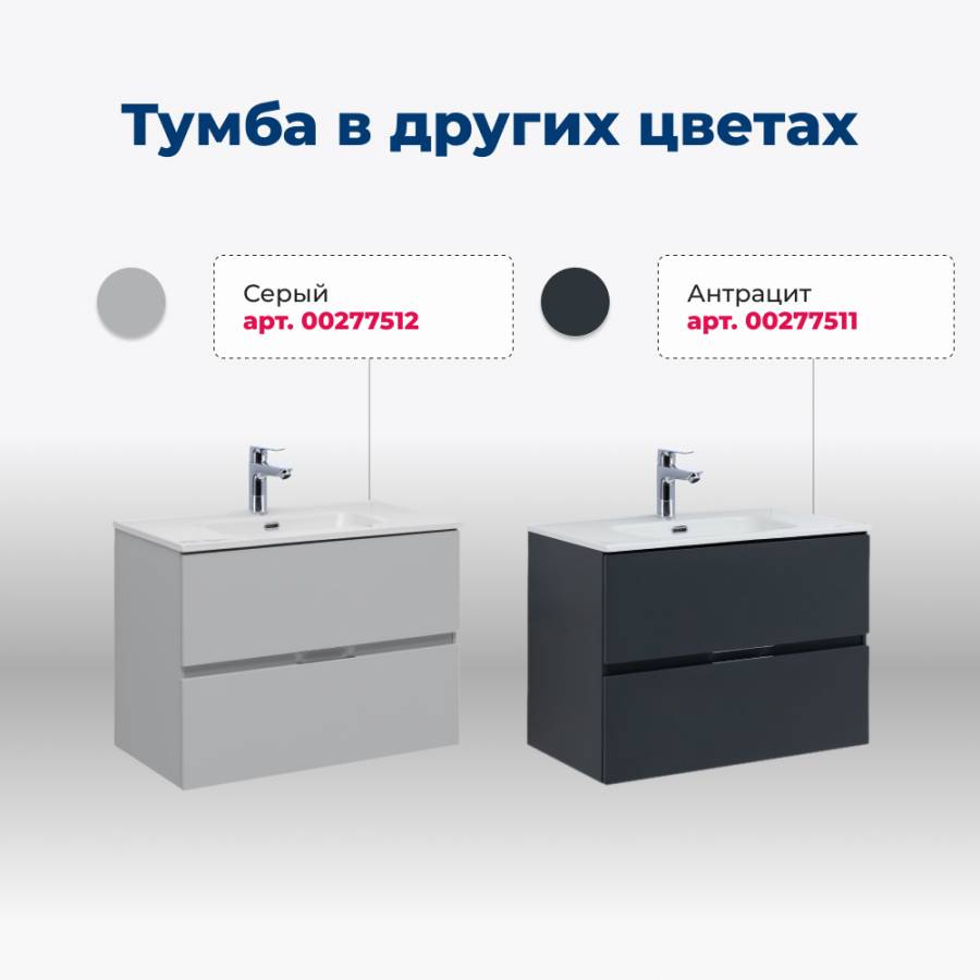 Тумба под раковину Aquanet Алвита New 60 2 ящика, дуб веллингтон белый Тумба под раковину Aquanet Алвита New 60 2 ящика, дуб веллингтон белый