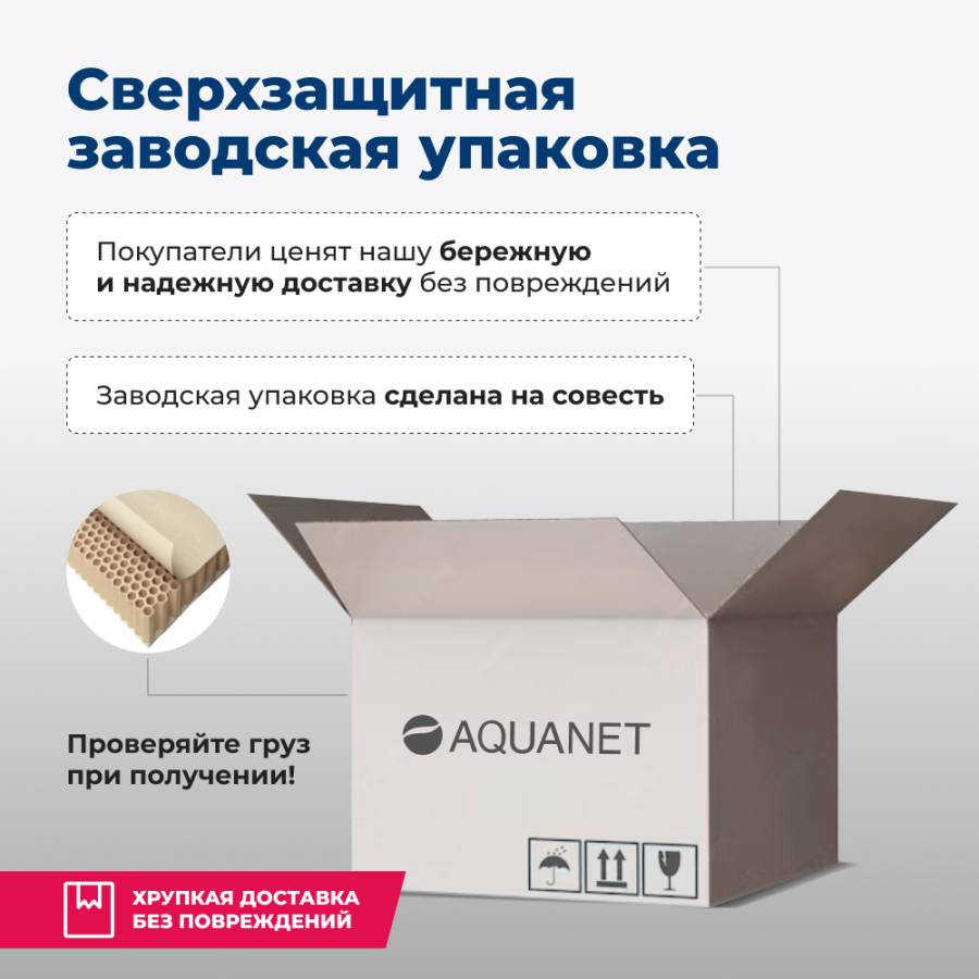 Тумба под раковину Aquanet Беркли 60 белый/дуб рошелье Тумба под раковину Aquanet Беркли 60 белый/дуб рошелье