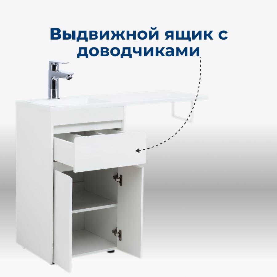 Тумба под раковину Aquanet Токио 48 белый (напольная, 1 ящик, 2 дверцы) Тумба под раковину Aquanet Токио 48 белый (напольная, 1 ящик, 2 дверцы)
