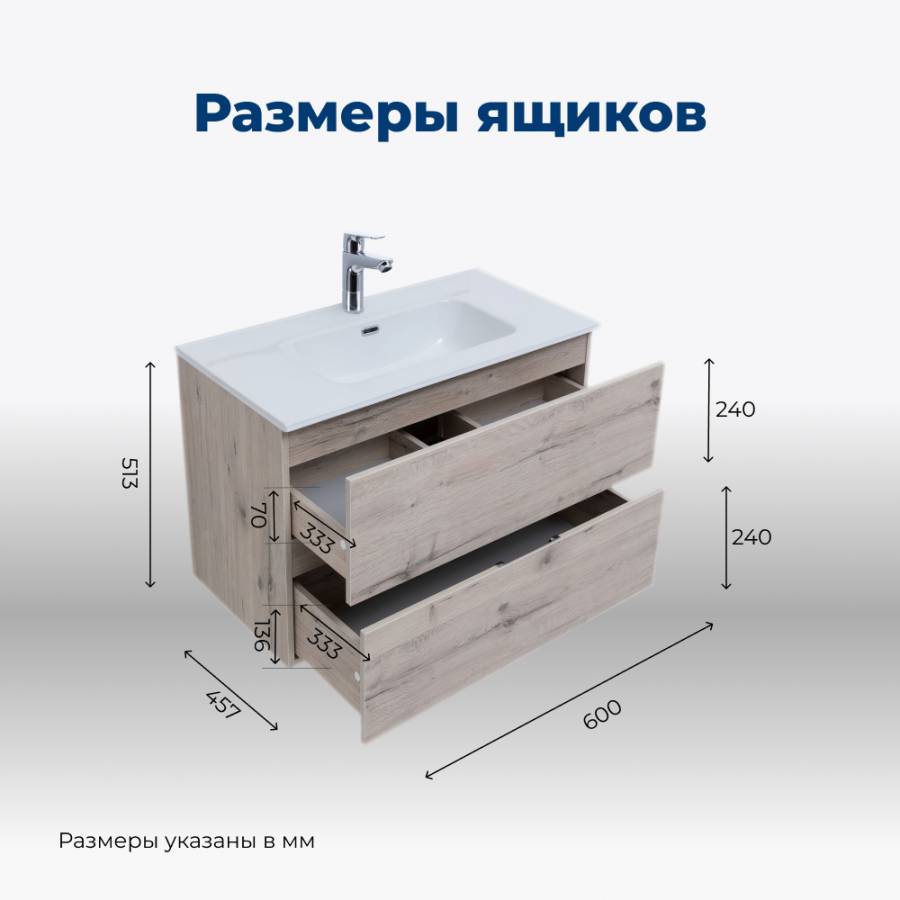 Тумба под раковину Aquanet Алвита New 60 2 ящика, дуб веллингтон белый Тумба под раковину Aquanet Алвита New 60 2 ящика, дуб веллингтон белый