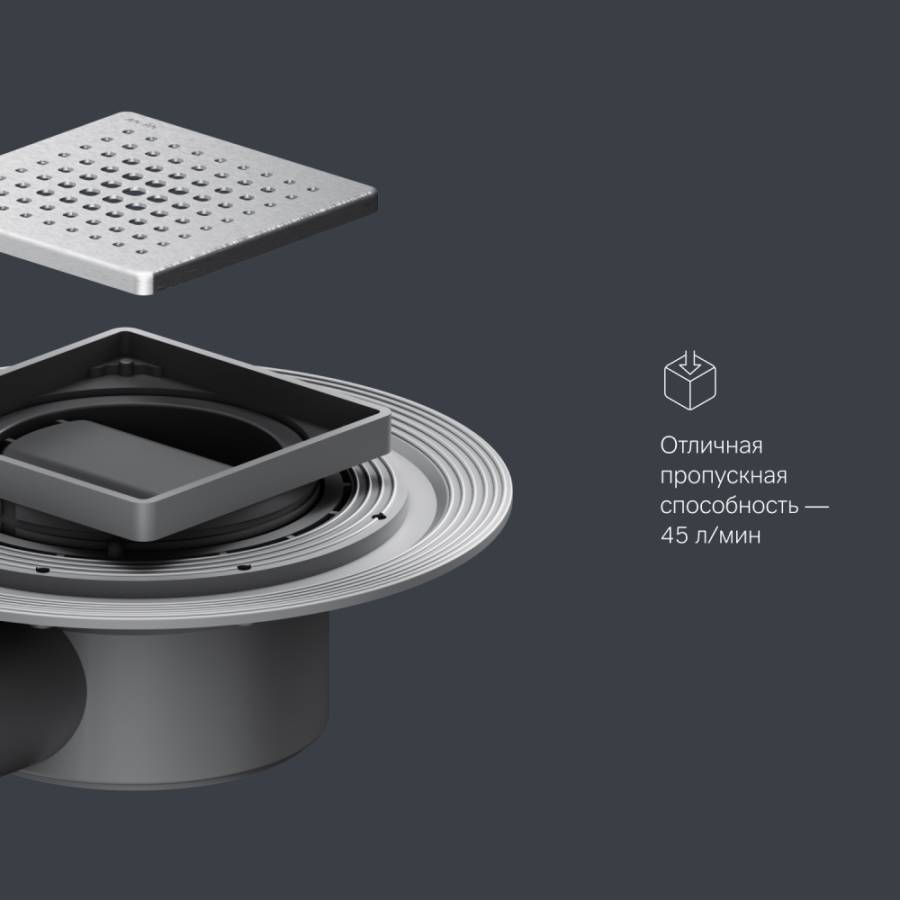 W01BD-P11-010-01SB MasterFlow Трап для душа точечный универс затвор Cut Gradient 10см цвет сталь мат W01BD-P11-010-01SB MasterFlow Трап для душа точечный универс затвор Cut Gradient 10см цвет сталь мат