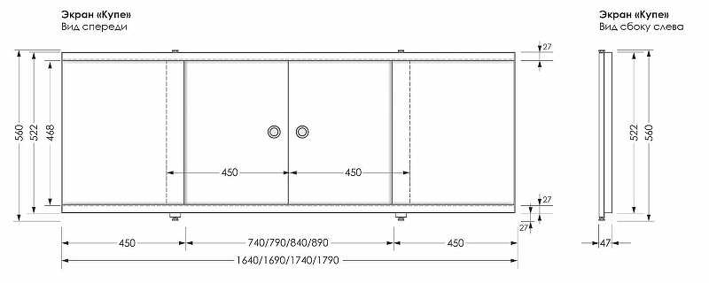 Фронтальная панель для ванны раздвижная Aquanet Kupe 169 Фронтальная панель для ванны раздвижная Aquanet Kupe 169