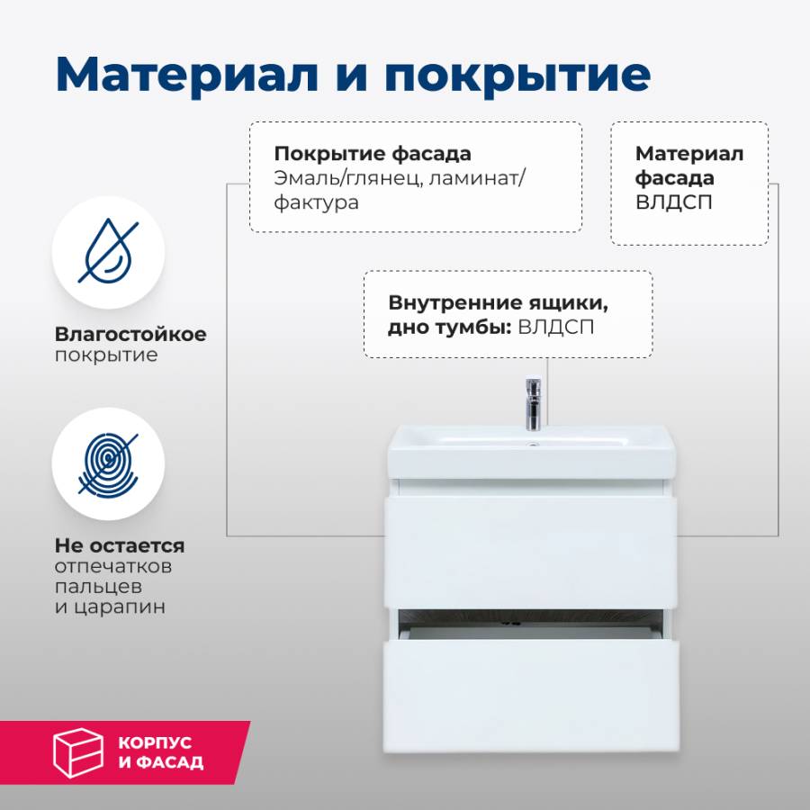 Тумба под раковину Aquanet Беркли 60 белый/дуб рошелье Тумба под раковину Aquanet Беркли 60 белый/дуб рошелье