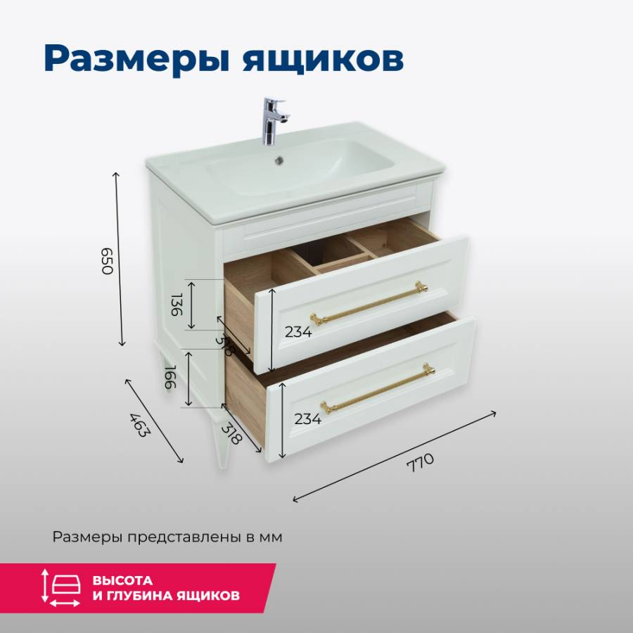 Тумба под раковину Aquanet Бостон 80 белый матовый Тумба под раковину Aquanet Бостон 80 белый матовый