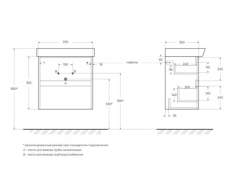 Керамическая раковина BelBagno NEON 19060 Керамическая раковина BelBagno NEON 19060