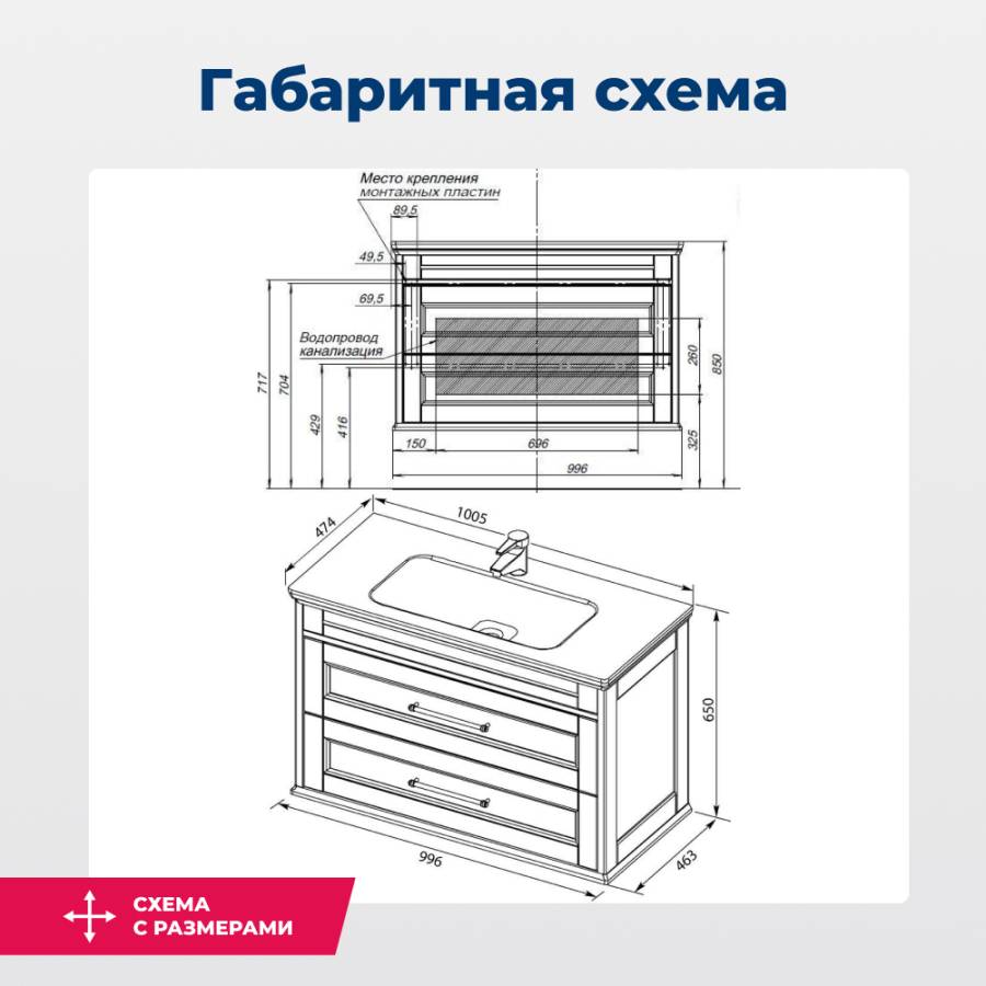 Тумба под раковину Aquanet Бостон 100 белый матовый Тумба под раковину Aquanet Бостон 100 белый матовый