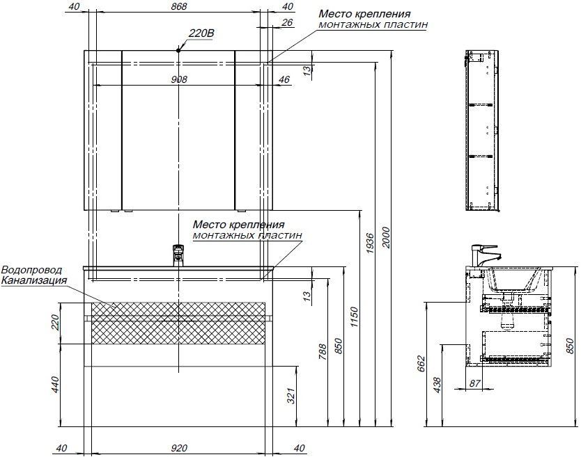 Тумба под раковину Aquanet Алвита New 100 2 ящика, антрацит Тумба под раковину Aquanet Алвита New 100 2 ящика, антрацит