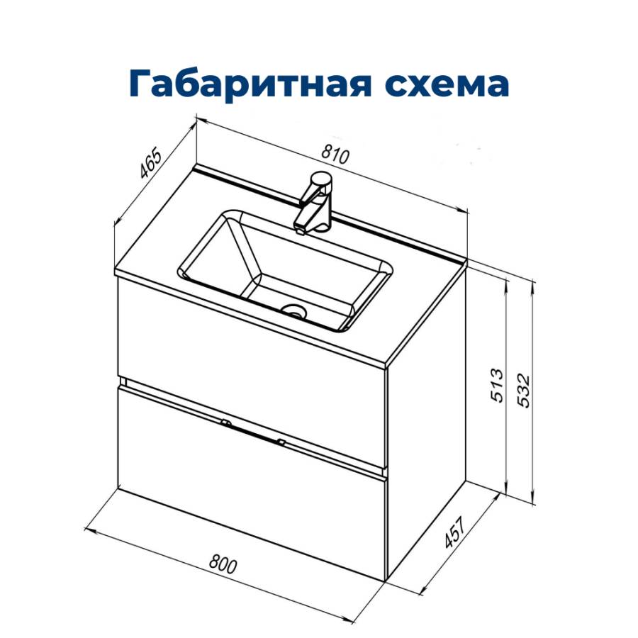 Тумба под раковину Aquanet Алвита New 80 2 ящика, дуб веллингтон белый Тумба под раковину Aquanet Алвита New 80 2 ящика, дуб веллингтон белый