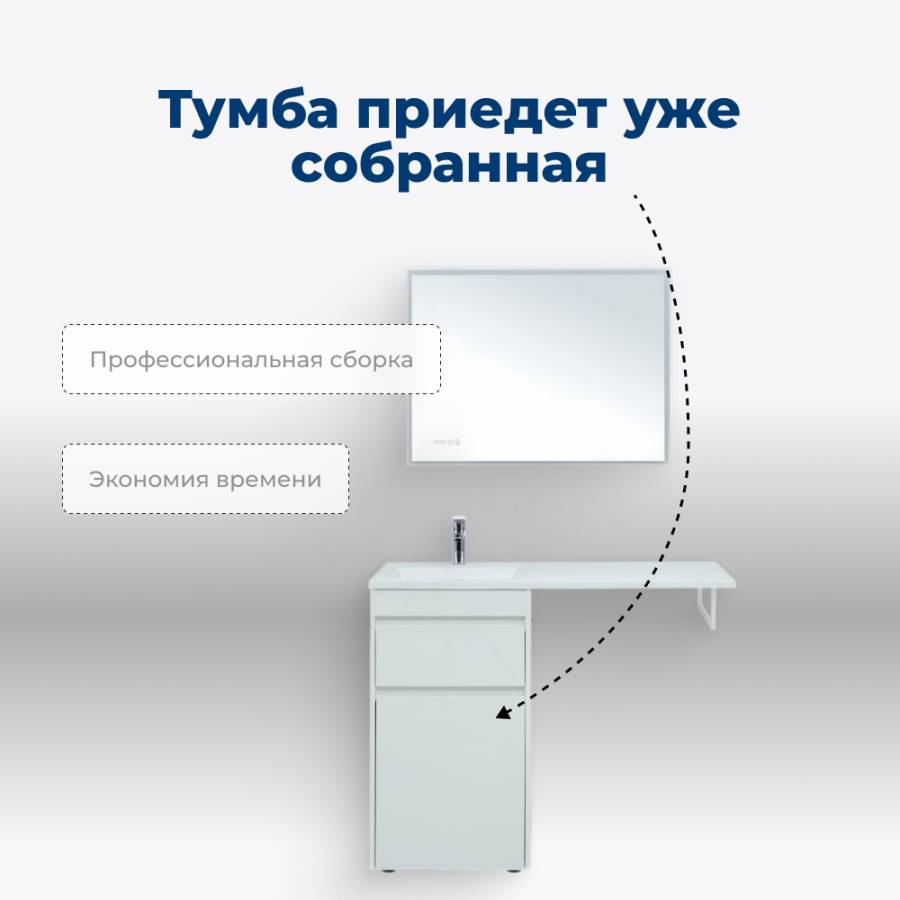Тумба под раковину Aquanet Токио 58 белый (напольная, 1 ящик) Тумба под раковину Aquanet Токио 58 белый (напольная, 1 ящик)