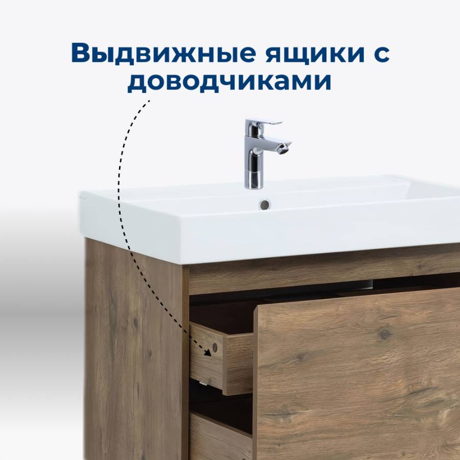 Тумба под раковину Aquanet Nova Lite 60 дуб рустикальный (1 ящик) Тумба под раковину Aquanet Nova Lite 60 дуб рустикальный (1 ящик)