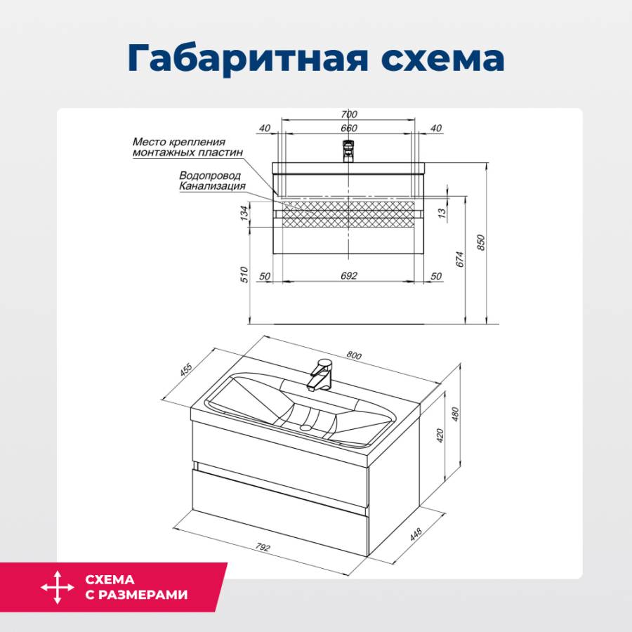 Тумба под раковину Aquanet Беркли 80 белый/дуб рошелье Тумба под раковину Aquanet Беркли 80 белый/дуб рошелье