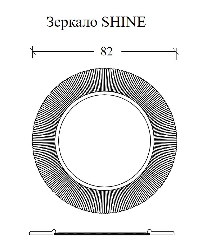 Зеркало SHINE Белое d82 528-W Boheme Зеркало SHINE Белое d82 528-W Boheme
