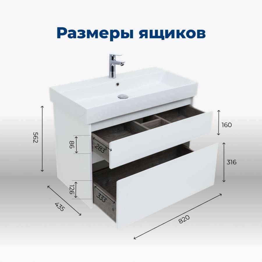 Тумба под раковину Aquanet Nova Lite 85 белый глянец, 2 ящика Тумба под раковину Aquanet Nova Lite 85 белый глянец, 2 ящика