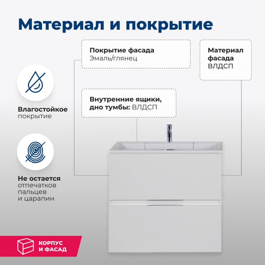 Тумба под раковину Aquanet Алвита 60 белый Тумба под раковину Aquanet Алвита 60 белый