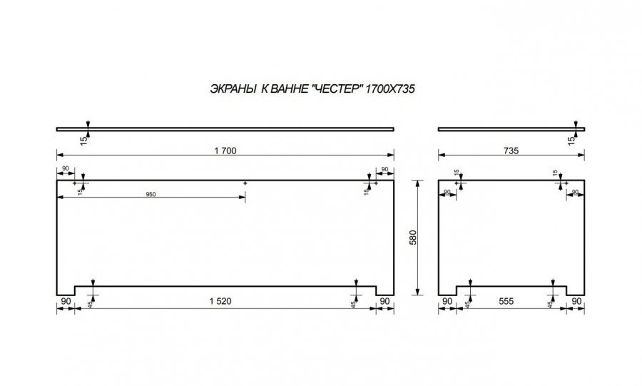 Экран фронтальный для ванны "Chester silk" 1700 Экран фронтальный для ванны "Chester silk" 1700