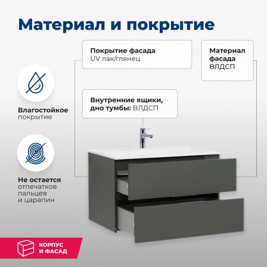 Тумба под раковину Aquanet Алвита 90 серый антрацит Тумба под раковину Aquanet Алвита 90 серый антрацит