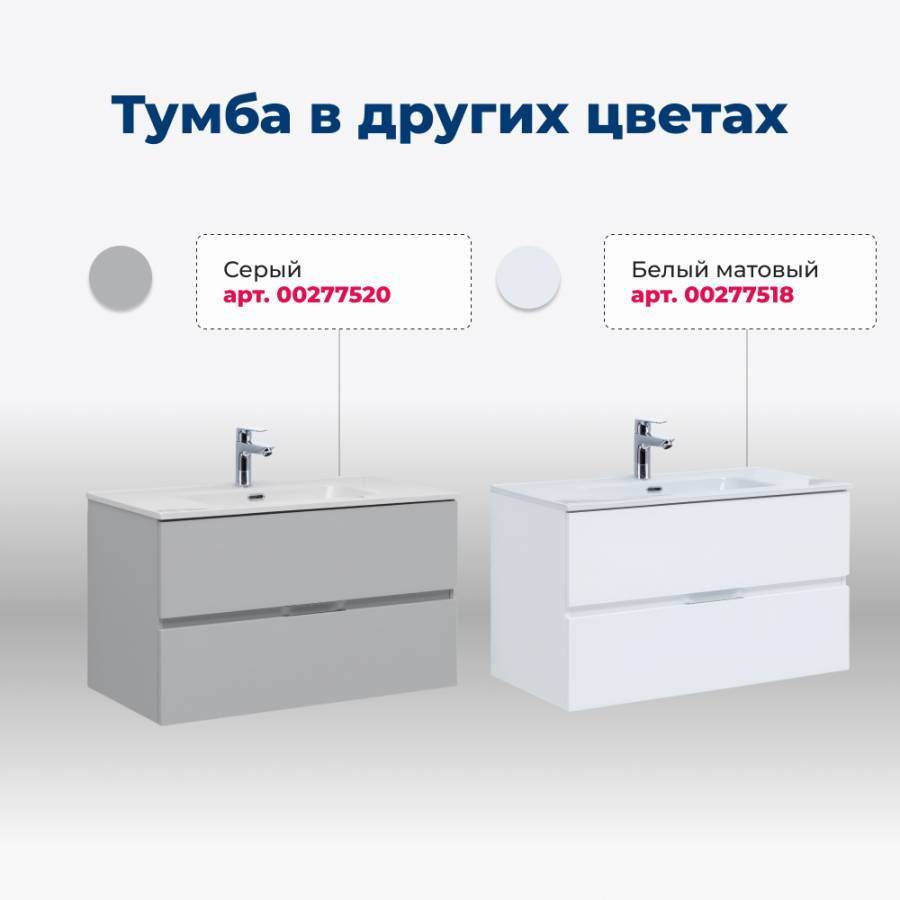 Тумба под раковину Aquanet Алвита New 100 2 ящика, антрацит Тумба под раковину Aquanet Алвита New 100 2 ящика, антрацит
