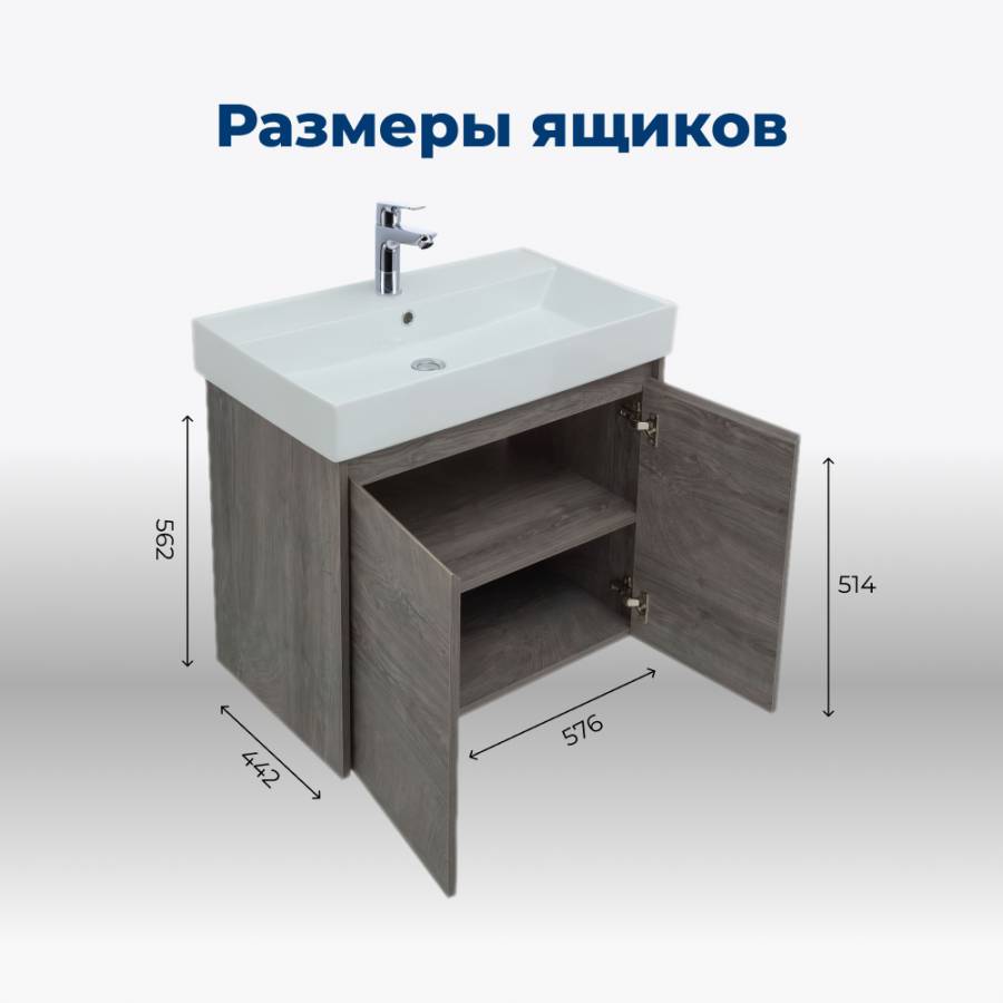 Тумба под раковину Aquanet Nova Lite 60 дуб рошелье (2 дверцы) Тумба под раковину Aquanet Nova Lite 60 дуб рошелье (2 дверцы)