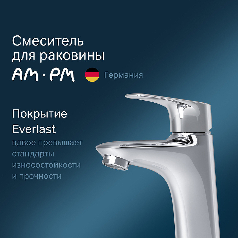 Смеситель Для раковины F85E02100 Joy Смеситель Для раковины F85E02100 Joy