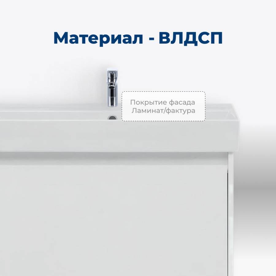 Тумба под раковину Aquanet Nova Lite 75 белый (1 ящик) Тумба под раковину Aquanet Nova Lite 75 белый (1 ящик)