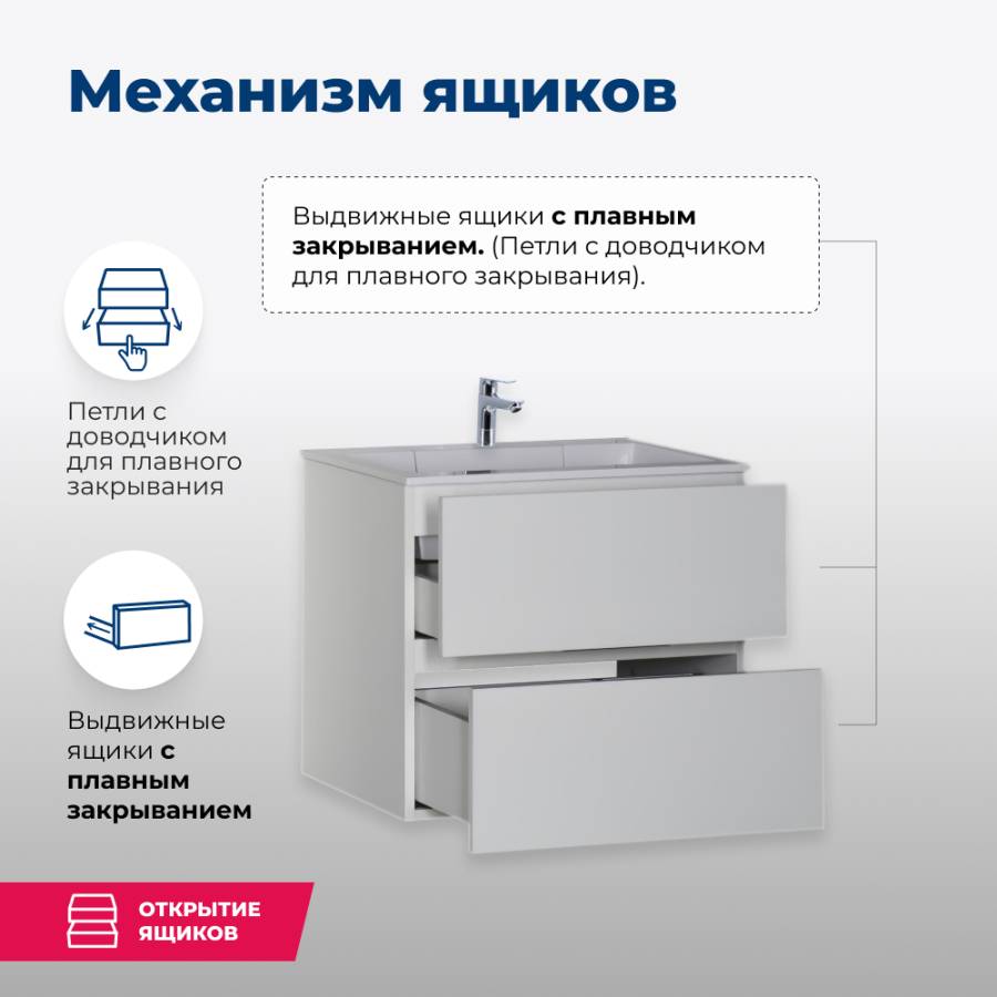Тумба под раковину Aquanet Алвита 60 белый Тумба под раковину Aquanet Алвита 60 белый