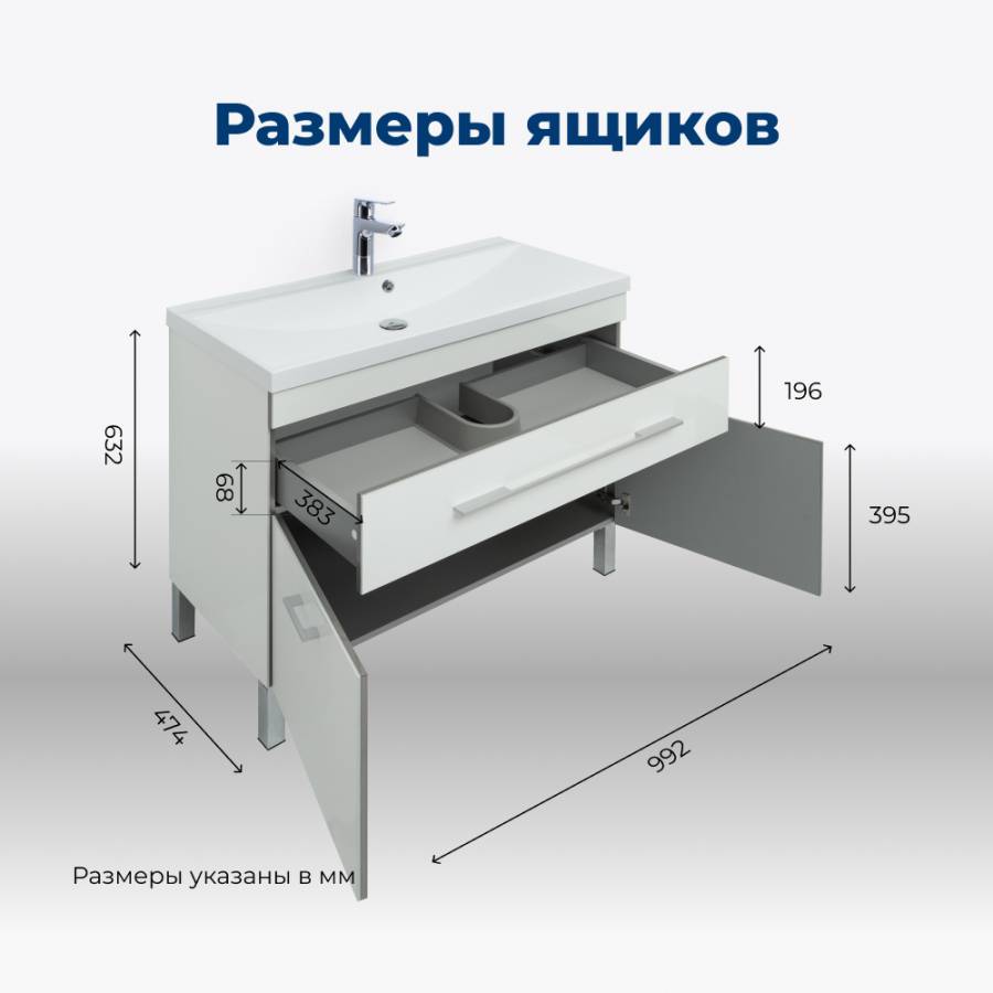 Тумба под раковину Aquanet Верона 100 белый (напольная 1 ящик 2 дверцы) Тумба под раковину Aquanet Верона 100 белый (напольная 1 ящик 2 дверцы)