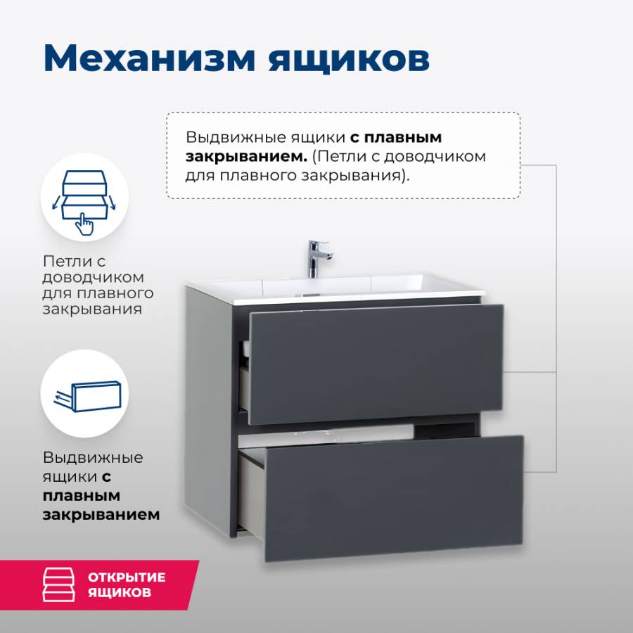 Тумба под раковину Aquanet Алвита 60 серый антрацит Тумба под раковину Aquanet Алвита 60 серый антрацит