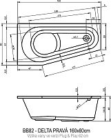 Акриловая ванна RIHO DELTA 160 RIGHT - PLUG & PLAY