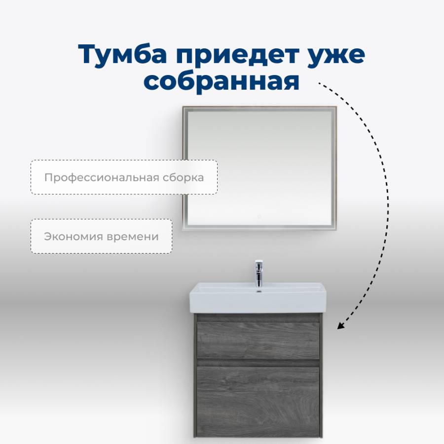 Тумба под раковину Aquanet Nova Lite 60 дуб рошелье (2 ящика) Тумба под раковину Aquanet Nova Lite 60 дуб рошелье (2 ящика)