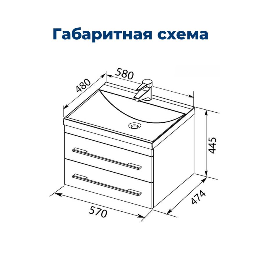 Тумба под раковину Aquanet Верона 58 белый (подвесная 2 ящика) Тумба под раковину Aquanet Верона 58 белый (подвесная 2 ящика)