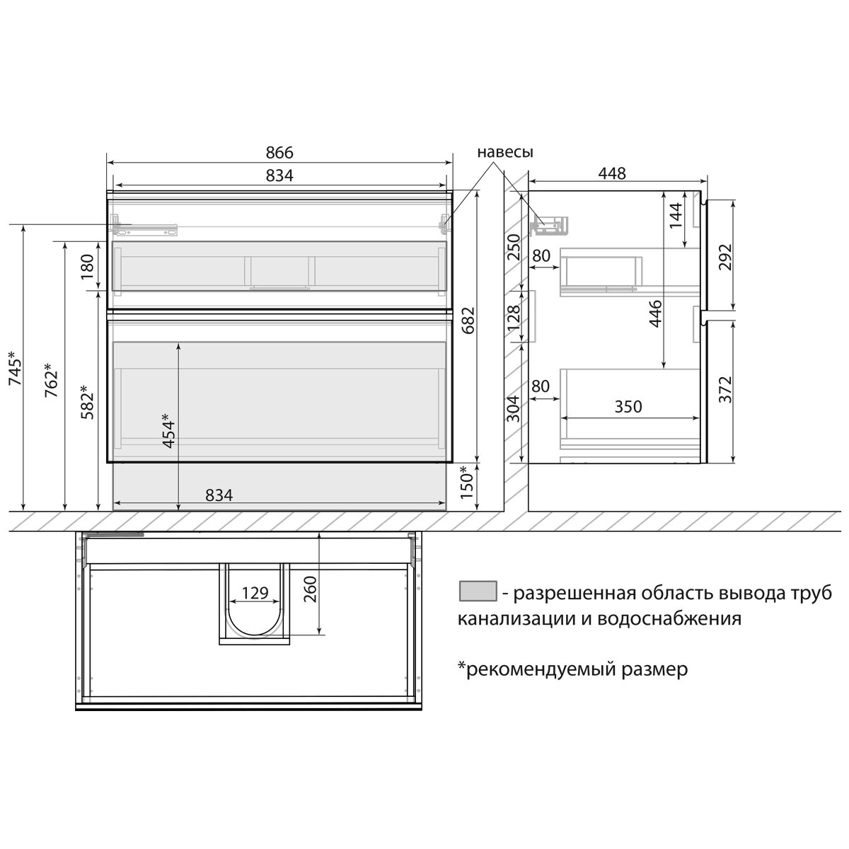 Тумба Lemark VEON 90см под 1 раковину, подвесная/напольная, 2 ящика, цвет корпуса, фасада: Белый глянец Тумба Lemark VEON 90см под 1 раковину, подвесная/напольная, 2 ящика, цвет корпуса, фасада: Белый глянец