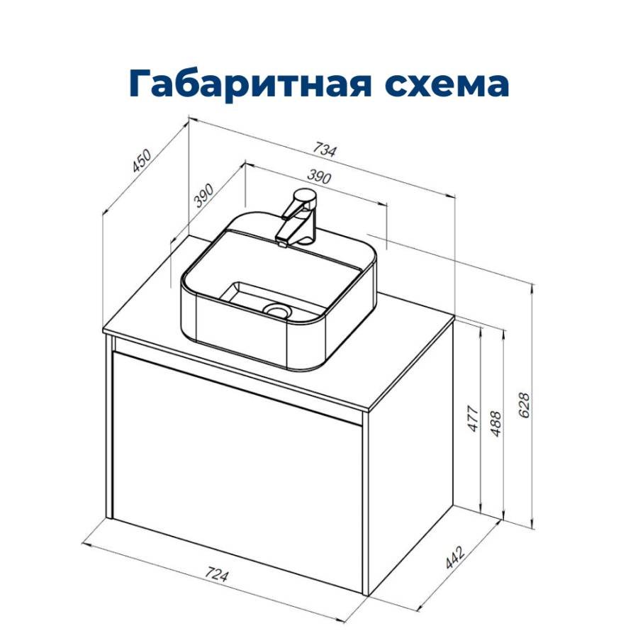 Тумба под раковину Aquanet Nova Lite 75 белый (1 ящик) Тумба под раковину Aquanet Nova Lite 75 белый (1 ящик)