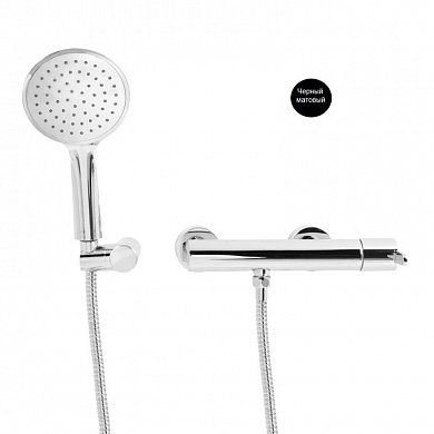 LEAF-D-L-NOP Смеситель для душа однорычажный в комплекте с ручным душем, шлангом и держателем, исполнение Чёрный матовый