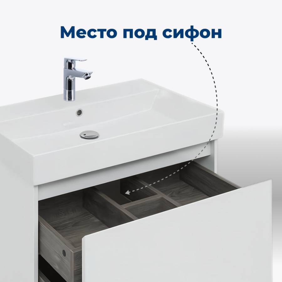 Тумба под раковину Aquanet Nova Lite 75 белый (1 ящик) Тумба под раковину Aquanet Nova Lite 75 белый (1 ящик)