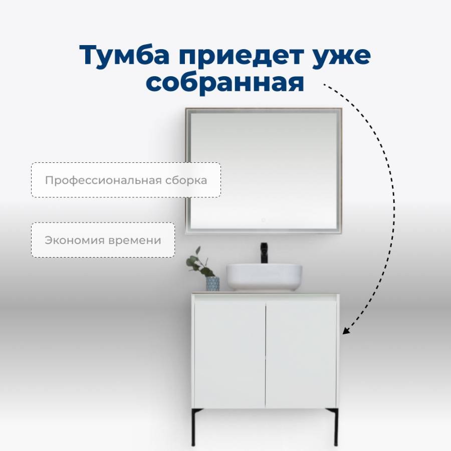 Тумба под раковину Aquanet Nova Lite 75 белый глянец (2 дверцы) Тумба под раковину Aquanet Nova Lite 75 белый глянец (2 дверцы)