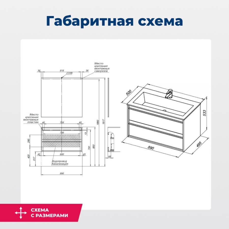 Тумба под раковину Aquanet Lino 90 Дуб Веллингтон Тумба под раковину Aquanet Lino 90 Дуб Веллингтон