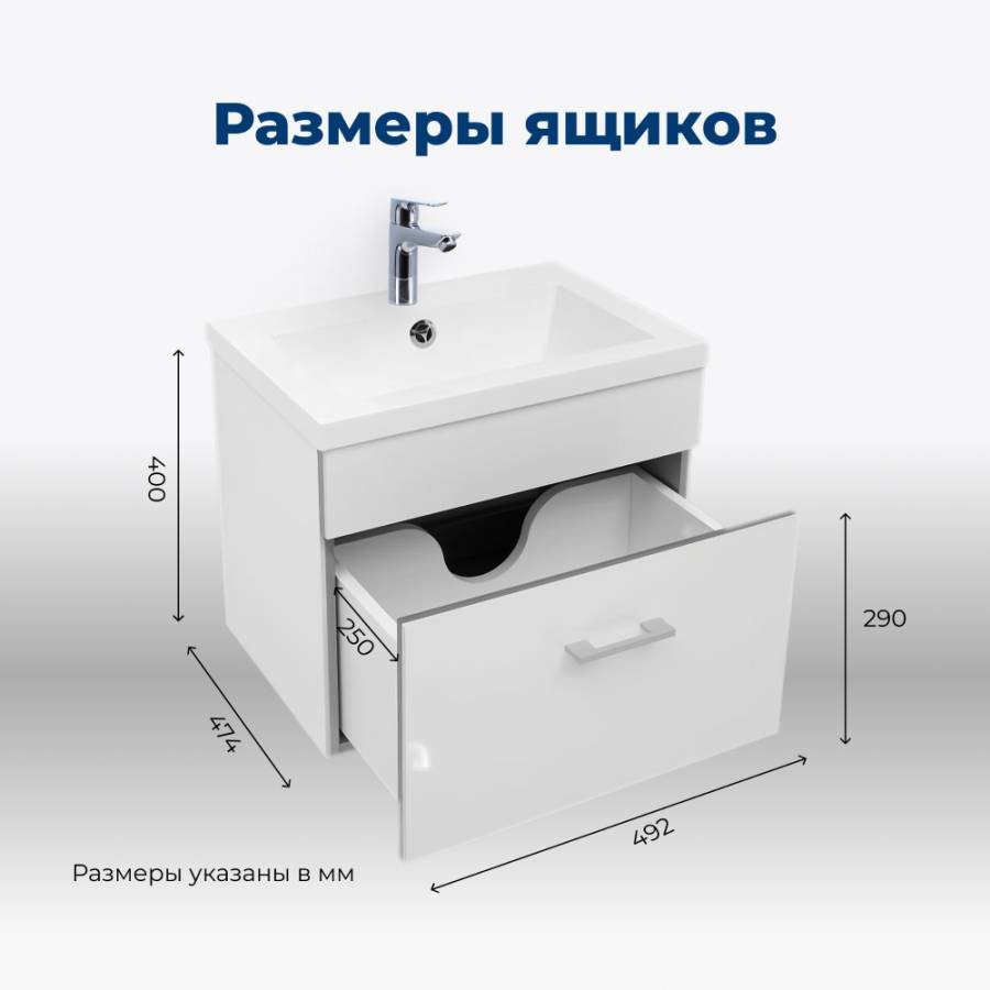 Тумба под раковину Aquanet Верона 50 белый (подвесная 1 ящик) Тумба под раковину Aquanet Верона 50 белый (подвесная 1 ящик)