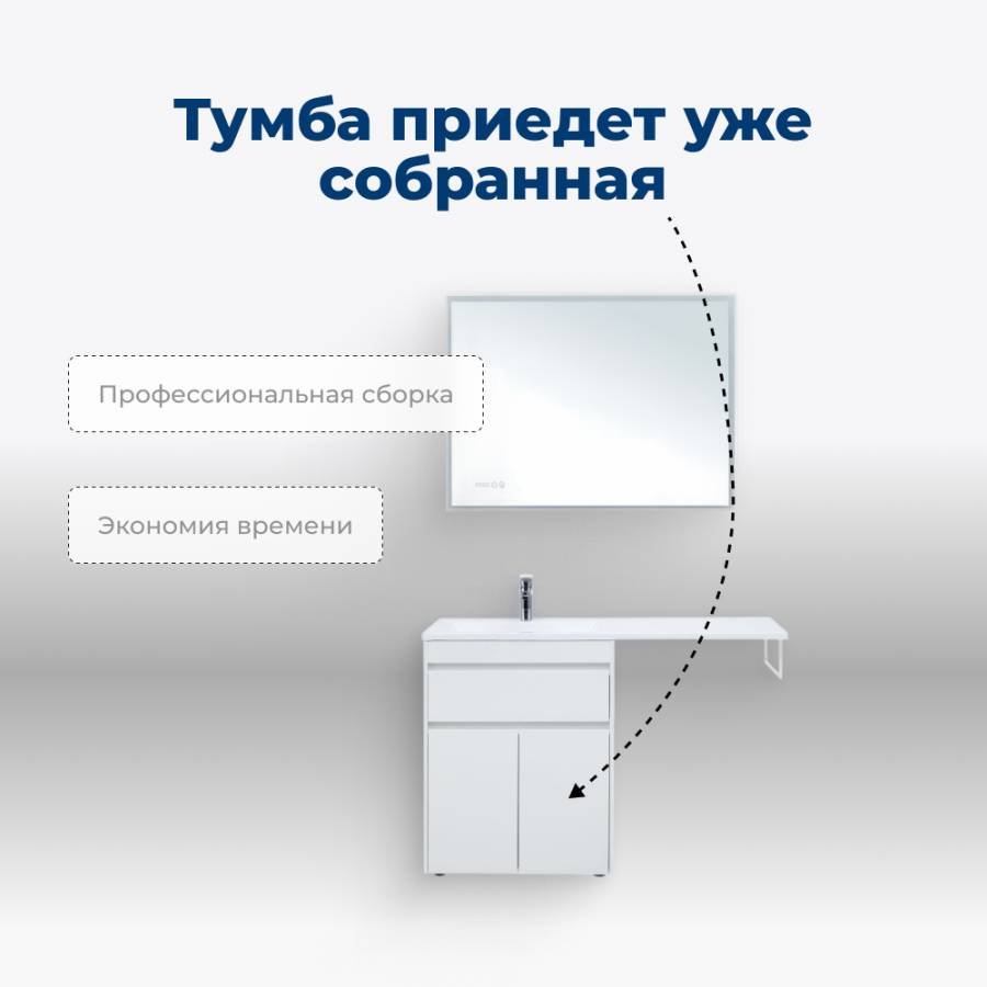 Тумба под раковину Aquanet Токио 68 белый (напольная, 1 ящик, 2 дверцы) Тумба под раковину Aquanet Токио 68 белый (напольная, 1 ящик, 2 дверцы)