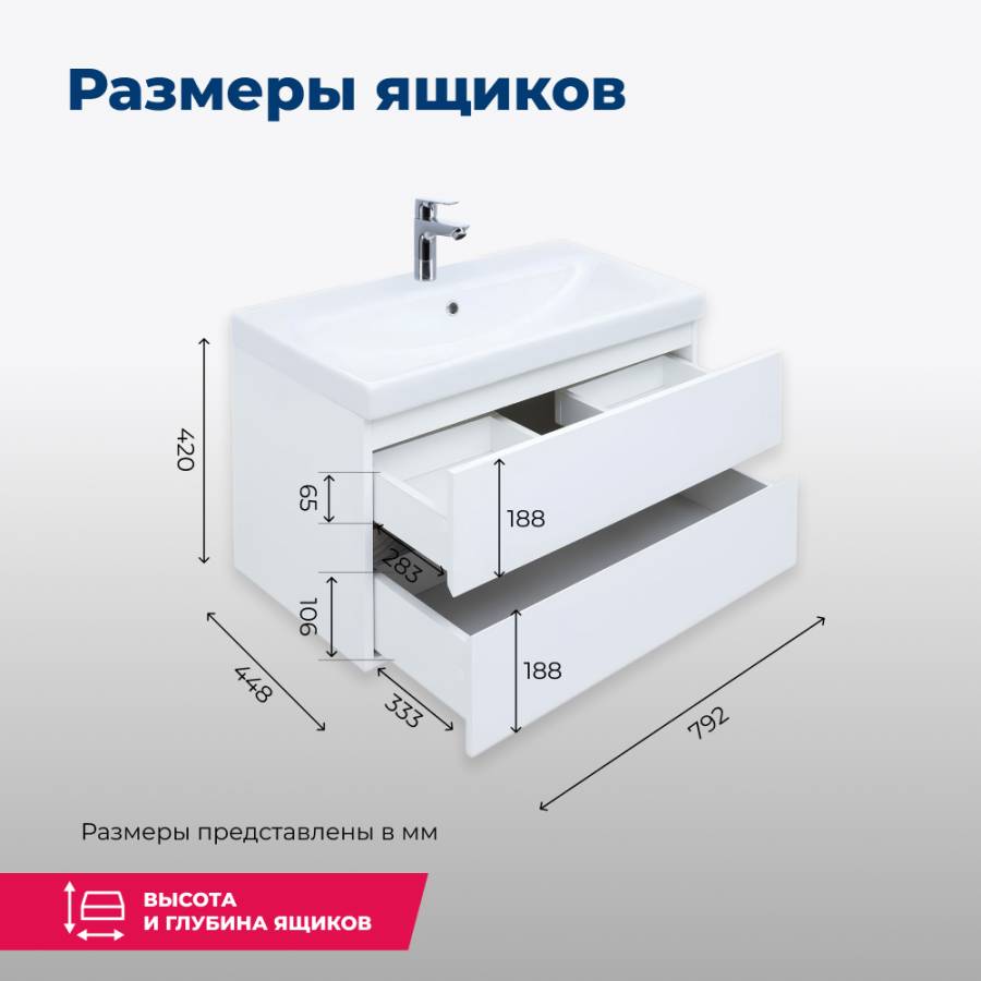 Тумба под раковину Aquanet Беркли 80 белый/дуб рошелье Тумба под раковину Aquanet Беркли 80 белый/дуб рошелье