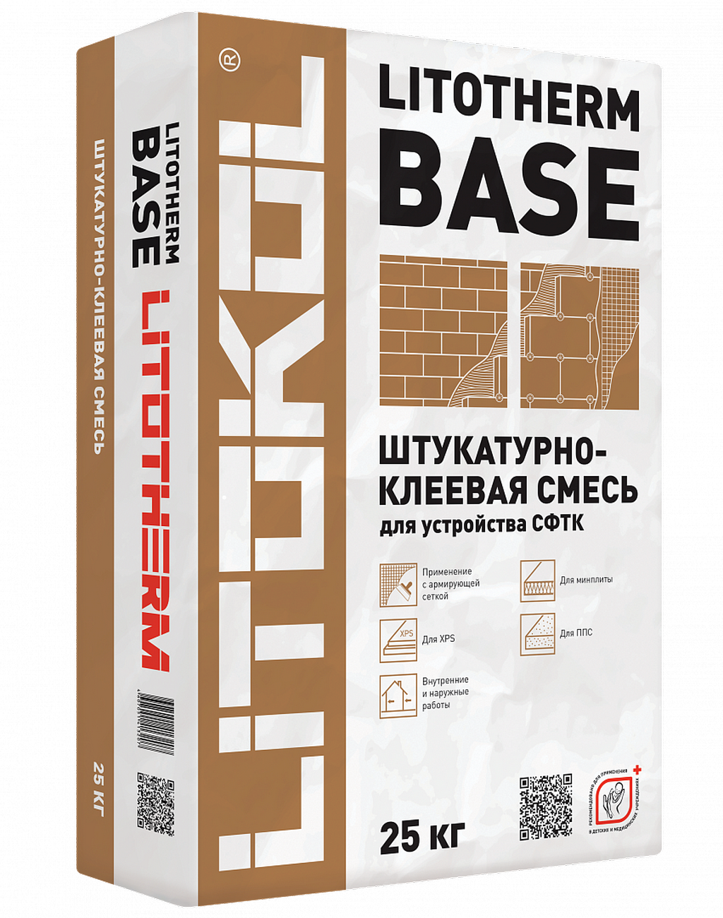 Клеевая смесь для фасадного утеплителя LITOTHERM BASE 25 Клеевая смесь для фасадного утеплителя LITOTHERM BASE 25