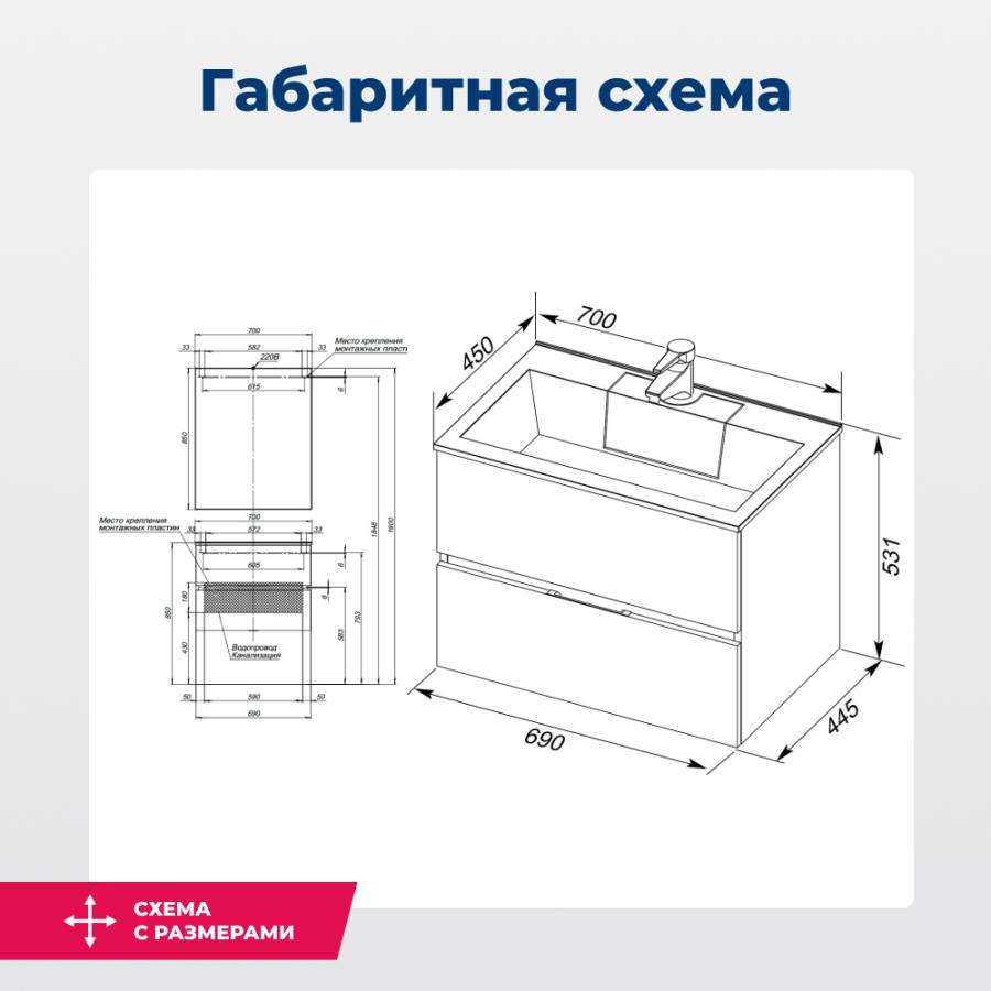 Тумба под раковину Aquanet Алвита 70 белый Тумба под раковину Aquanet Алвита 70 белый