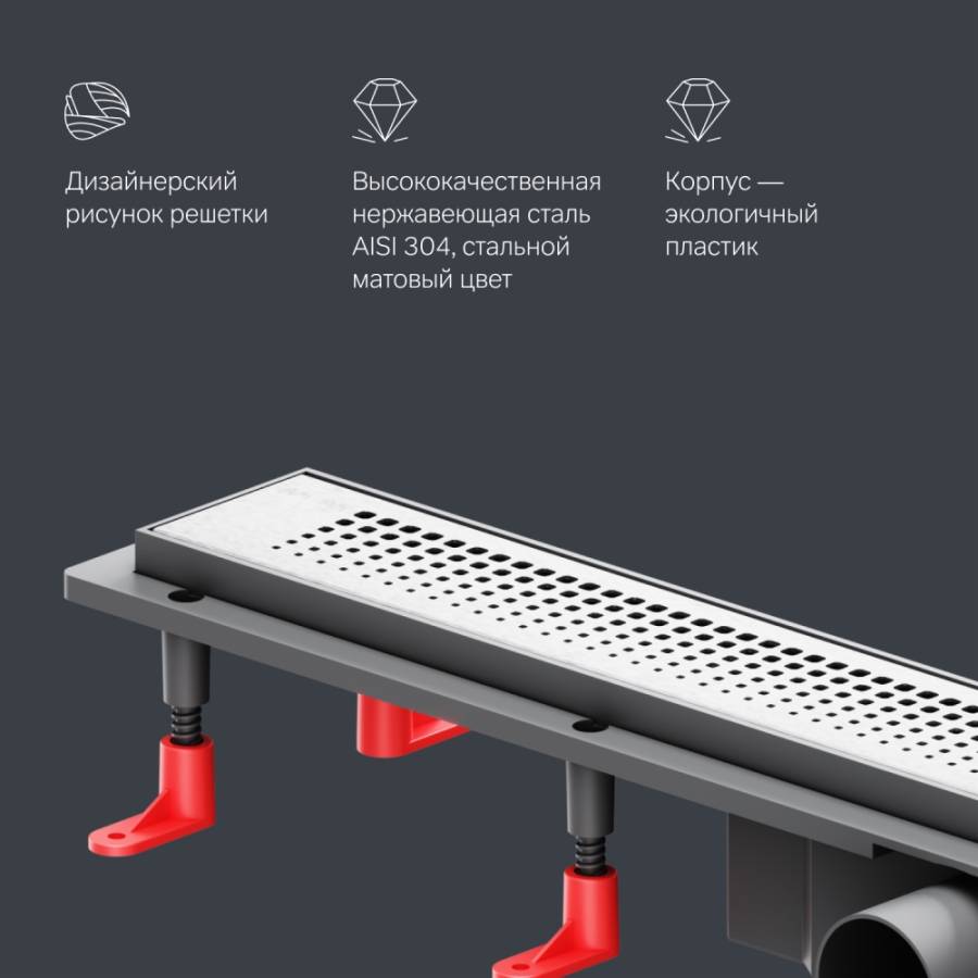 W02SC-P11-070-01SB PrimeFlow Трап для душа линейный универс затвор Cut Gradient 70см цвет сталь мат W02SC-P11-070-01SB PrimeFlow Трап для душа линейный универс затвор Cut Gradient 70см цвет сталь мат