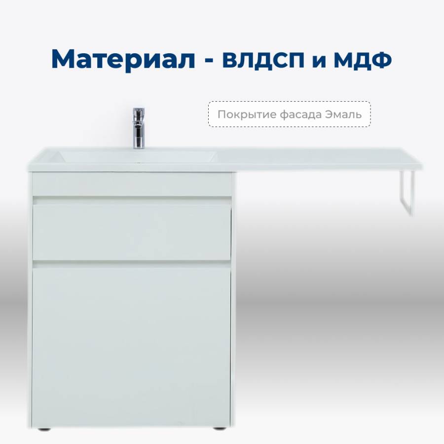 Тумба под раковину Aquanet Токио 68 белый (напольная, 1 ящик) Тумба под раковину Aquanet Токио 68 белый (напольная, 1 ящик)