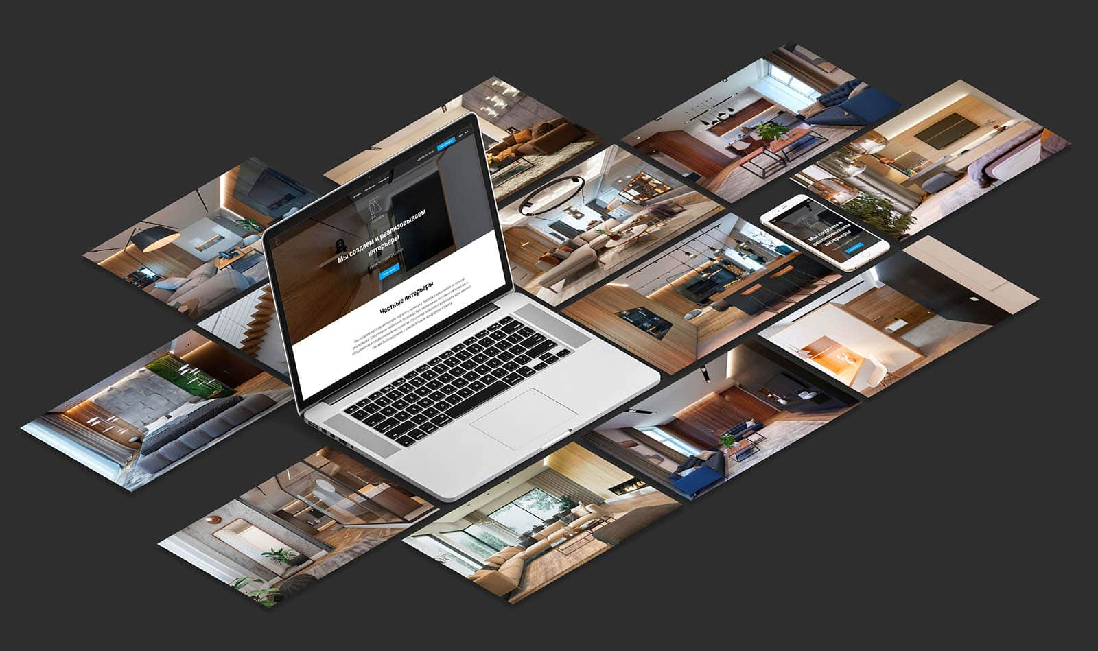 Для дизайнеров и архитекторов