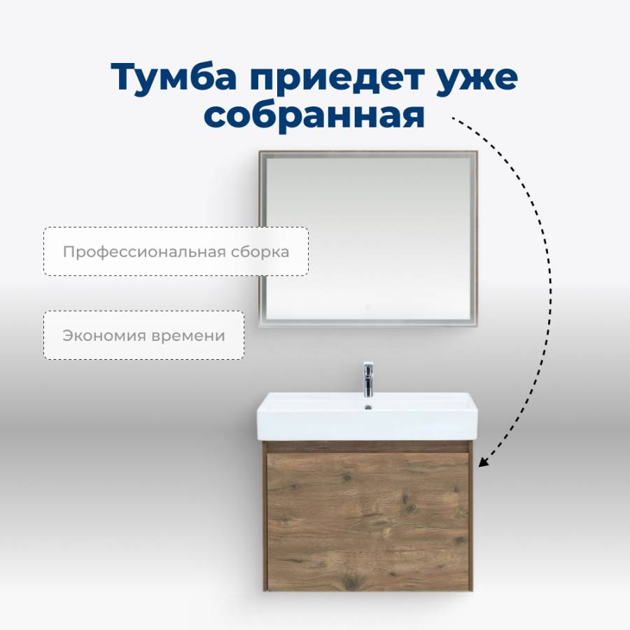 Тумба под раковину Aquanet Nova Lite 60 дуб рустикальный (1 ящик) Тумба под раковину Aquanet Nova Lite 60 дуб рустикальный (1 ящик)