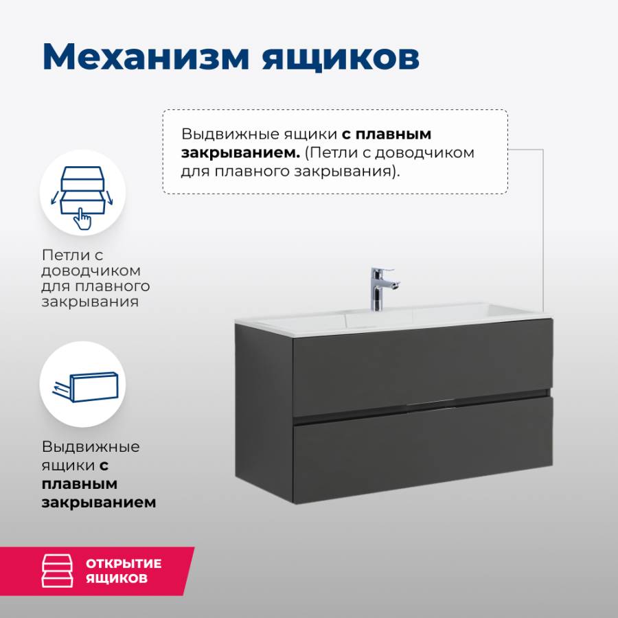 Тумба под раковину Aquanet Алвита 90 серый антрацит Тумба под раковину Aquanet Алвита 90 серый антрацит