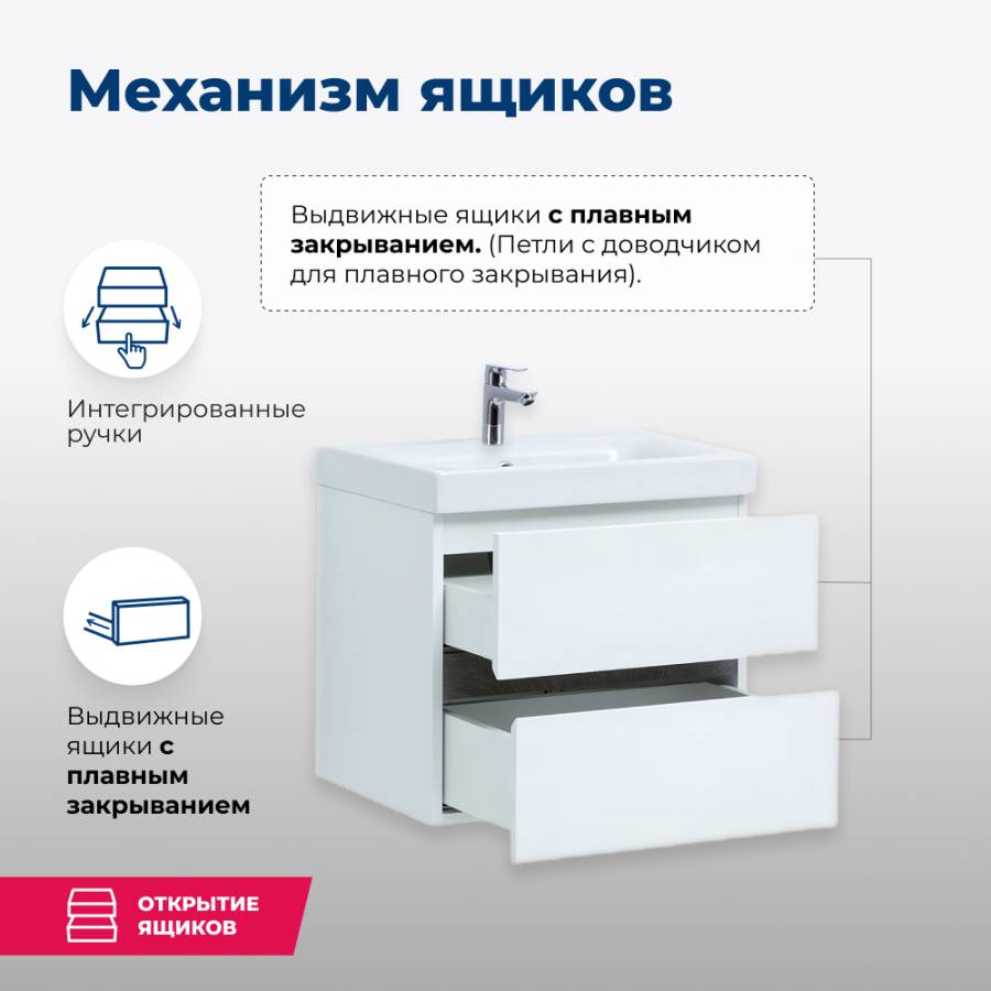 Тумба под раковину Aquanet Беркли 60 белый/дуб рошелье Тумба под раковину Aquanet Беркли 60 белый/дуб рошелье