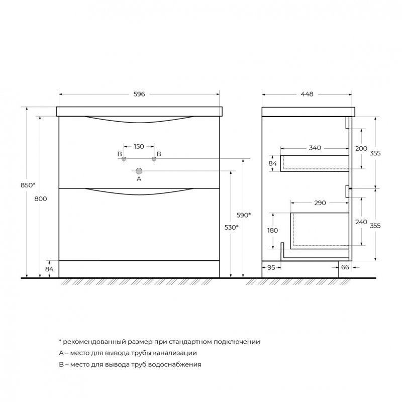 Раковина из искусственного камня BelBagno BB600/450-LV-ART-AST-NERO Раковина из искусственного камня BelBagno BB600/450-LV-ART-AST-NERO